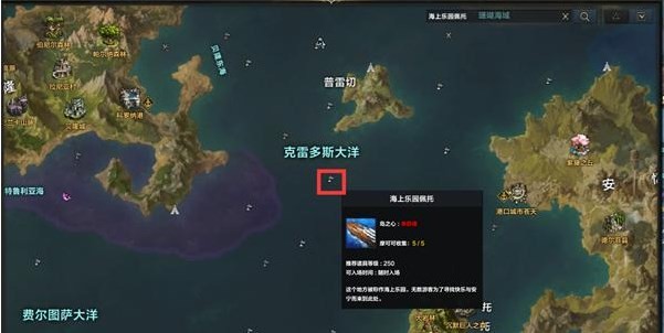 命运方舟岛之心怎么获得 图7