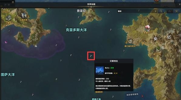 命运方舟岛之心怎么获得 图9