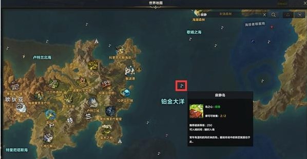 命运方舟岛之心怎么获得 图14