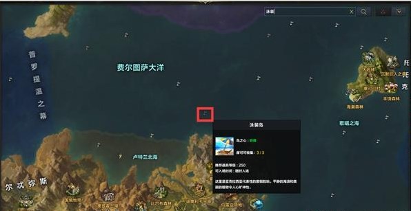 命运方舟岛之心怎么获得 图11
