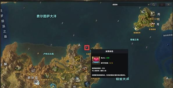命运方舟岛之心怎么获得 图12
