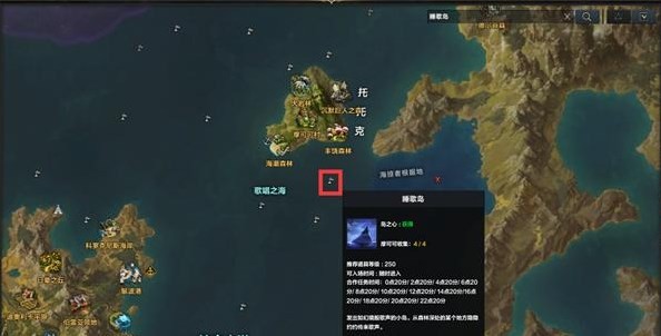 命运方舟岛之心怎么获得 图13