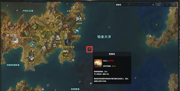 命运方舟岛之心怎么获得 图15
