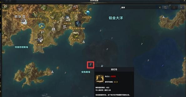 命运方舟岛之心怎么获得 图17