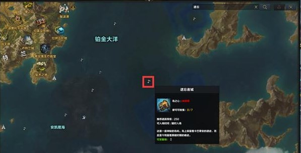 命运方舟岛之心怎么获得 图16