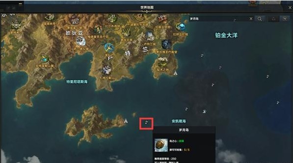 命运方舟岛之心怎么获得 图19