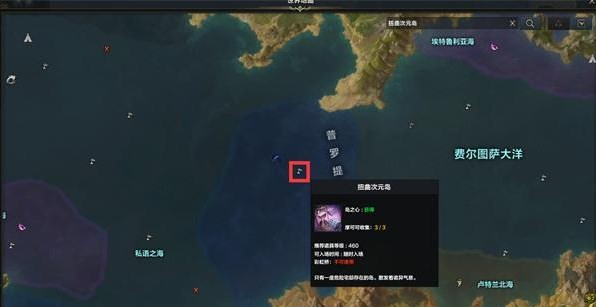 命运方舟岛之心怎么获得 图21