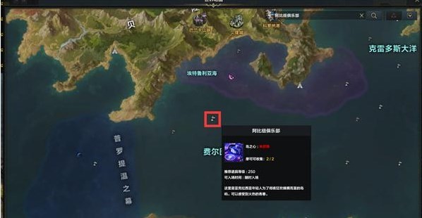 命运方舟岛之心怎么获得 图20
