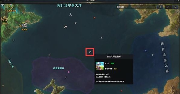 命运方舟岛之心怎么获得 图24