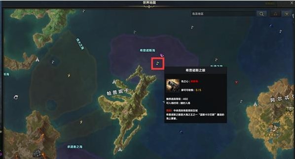 命运方舟岛之心怎么获得 图25