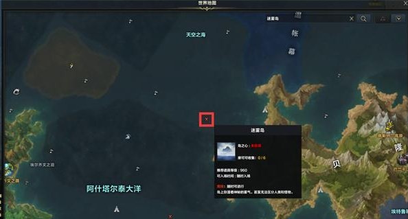 命运方舟岛之心怎么获得 图27