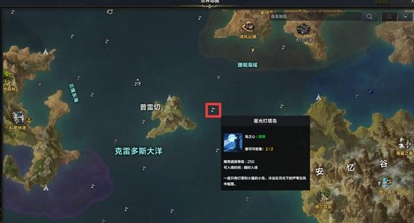 命运方舟岛之心怎么获得 图30