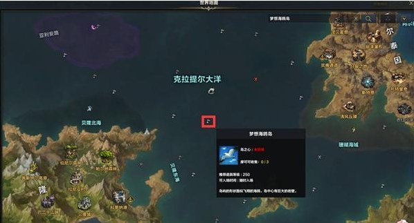 命运方舟岛之心怎么获得 图28