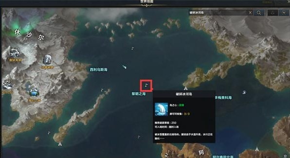 命运方舟岛之心怎么获得 图32