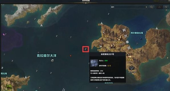 命运方舟岛之心怎么获得 图31