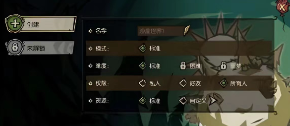 饥荒新家园沙盒世界怎么玩 图2