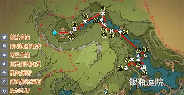原神3.8琉形蜃境宝箱全收集攻略 图2