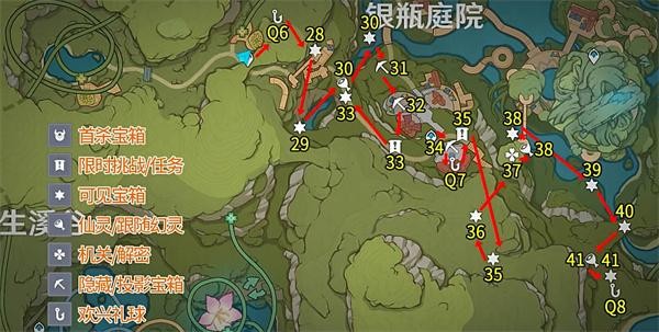 原神3.8琉形蜃境宝箱全收集攻略 图3