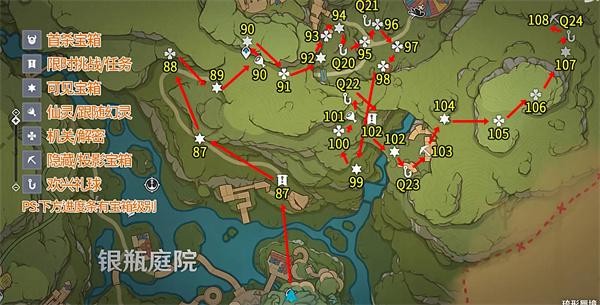 原神3.8琉形蜃境宝箱全收集攻略 图7