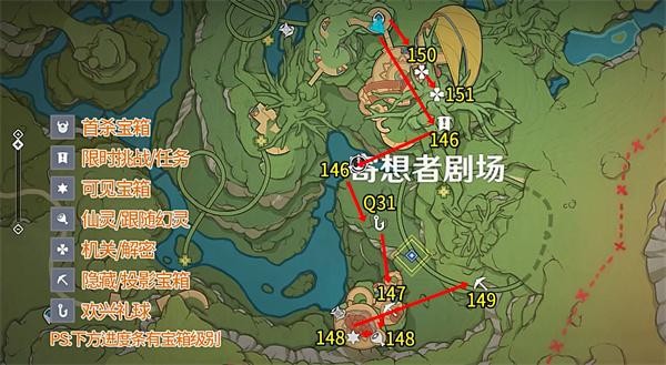原神3.8琉形蜃境宝箱全收集攻略 图11