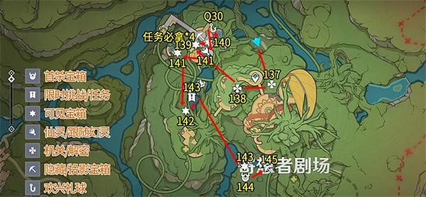 原神3.8琉形蜃境宝箱全收集攻略 图10