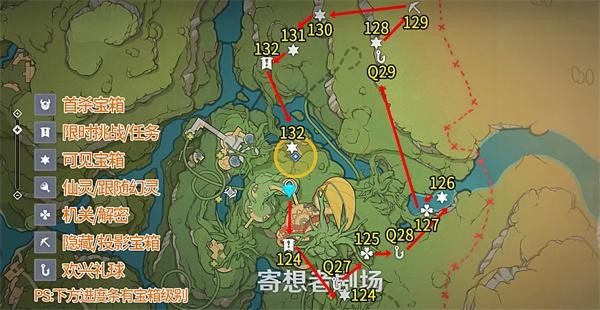原神3.8琉形蜃境宝箱全收集攻略 图9