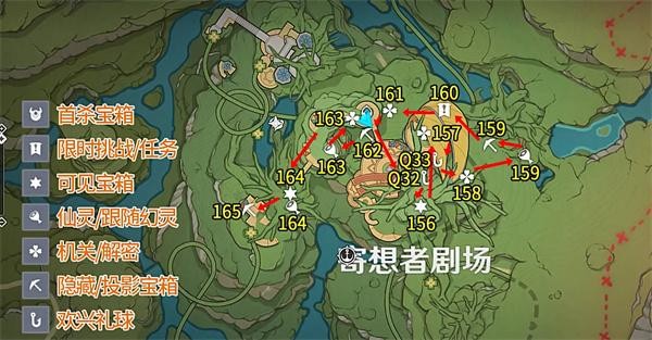原神3.8琉形蜃境宝箱全收集攻略 图13