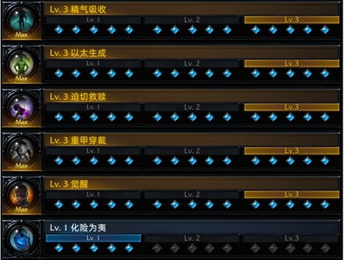 命运方舟吟游诗人刻印选择攻略 图9