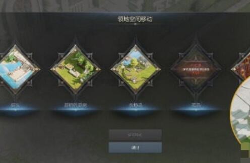 命运方舟怎么离开领地 图2