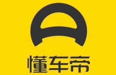 懂车帝怎么投诉 图1