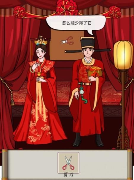 汉字找茬王洞房花烛怎么过 图3