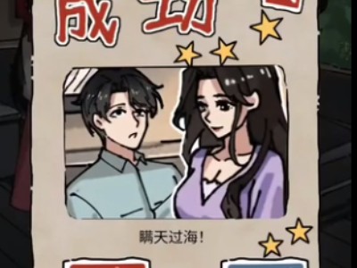 隐秘的档案消失的弟弟攻略 图9