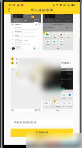 酷我音乐怎么免费听会员歌 图9