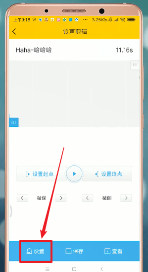 酷我音乐怎么免费听会员歌 图16
