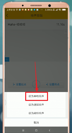 酷我音乐怎么免费听会员歌 图17