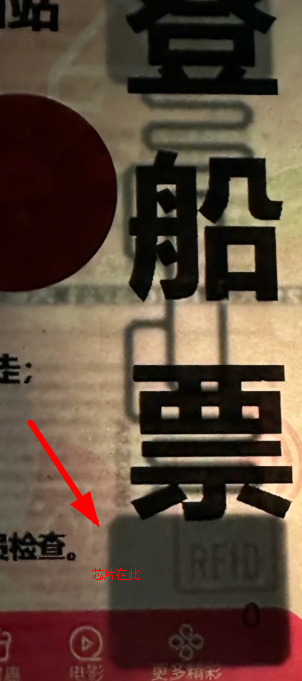 大麦网演唱会门票怎么验真假 图3
