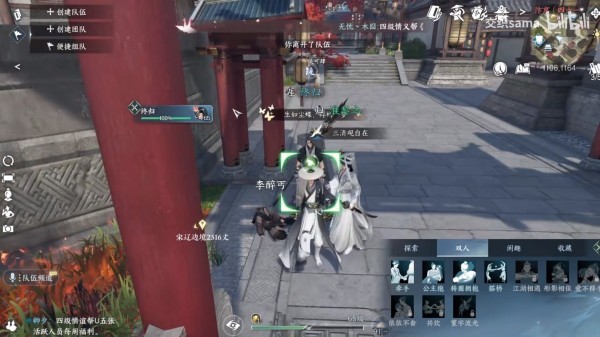 逆水寒手游降龙在手怎么学 图2