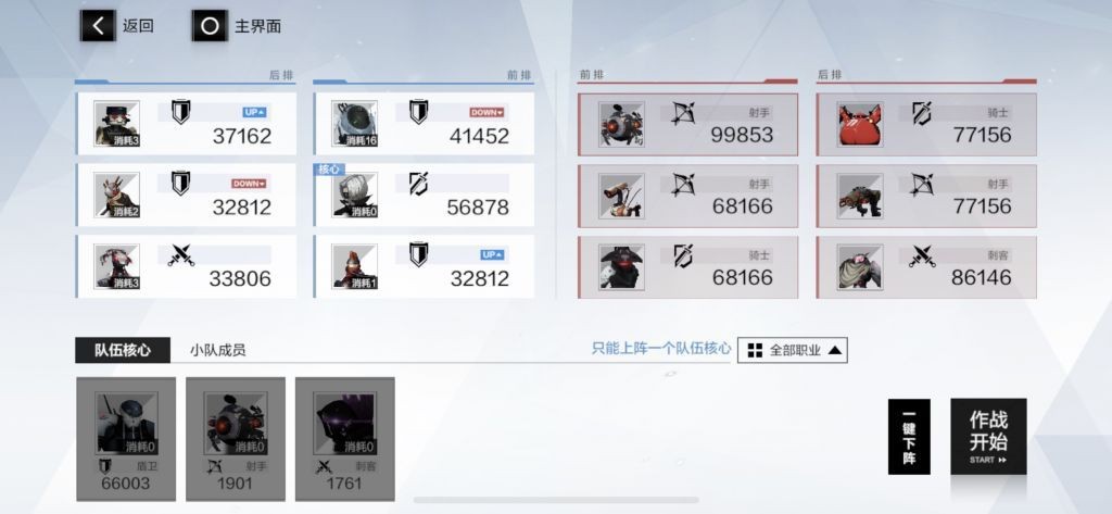 战双帕弥什100层爬塔怎么玩 图2