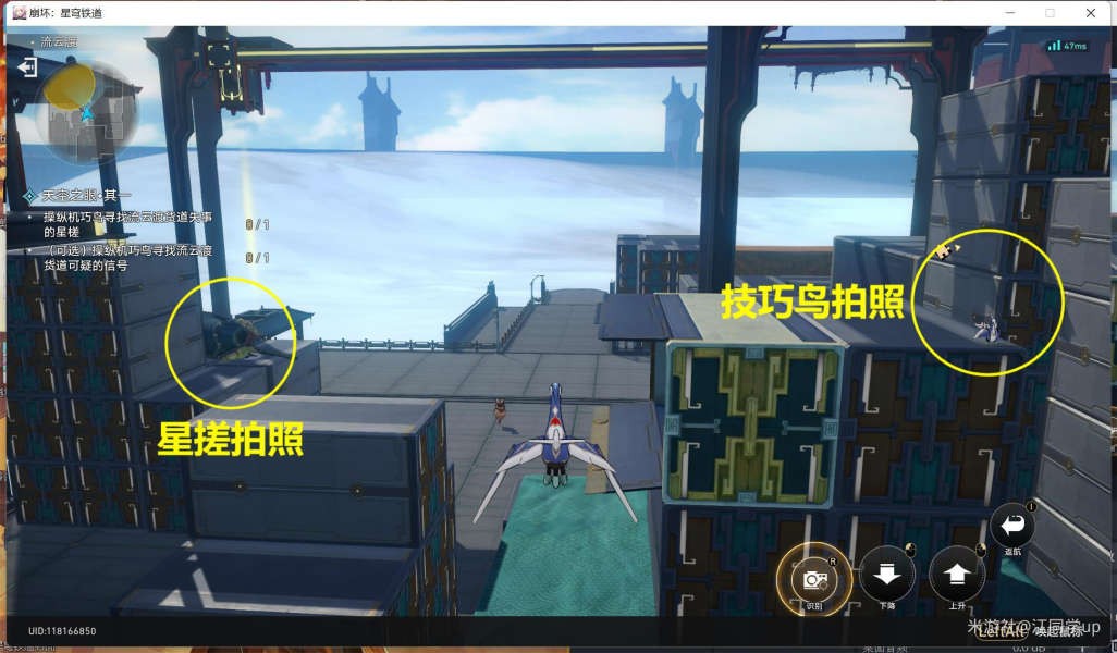 崩坏星穹铁道1.2天空之眼副本完美通关攻略 图8