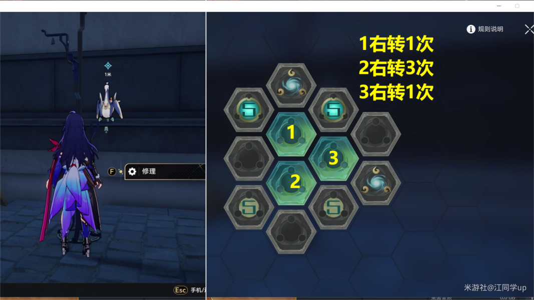 崩坏星穹铁道1.2天空之眼副本完美通关攻略 图10