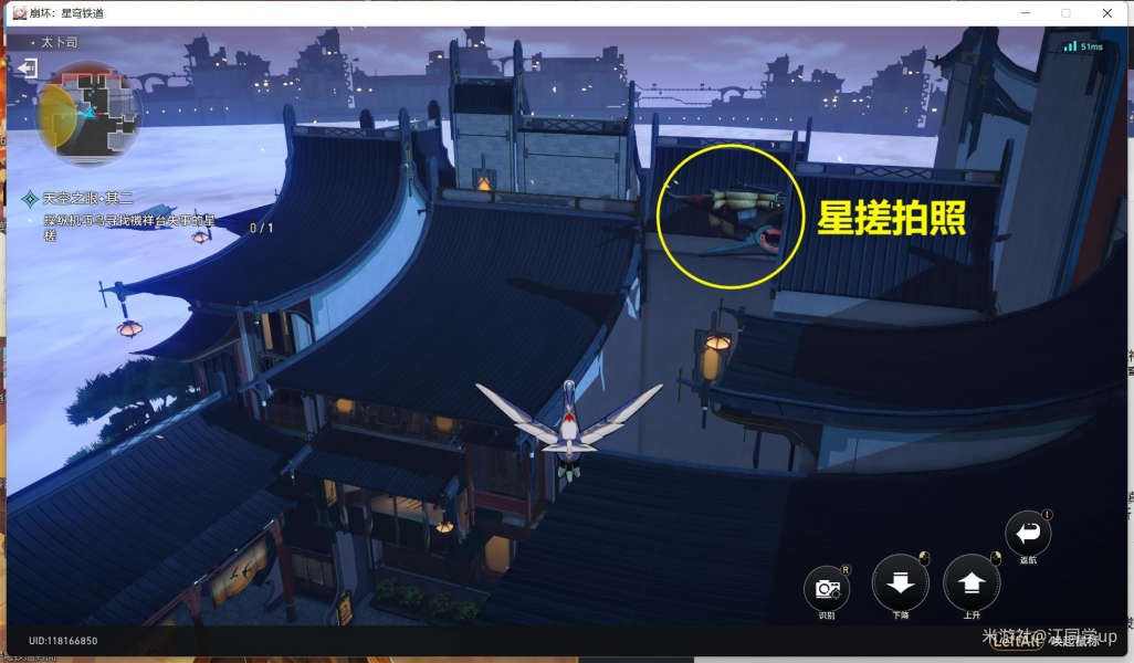 崩坏星穹铁道1.2天空之眼副本完美通关攻略 图11