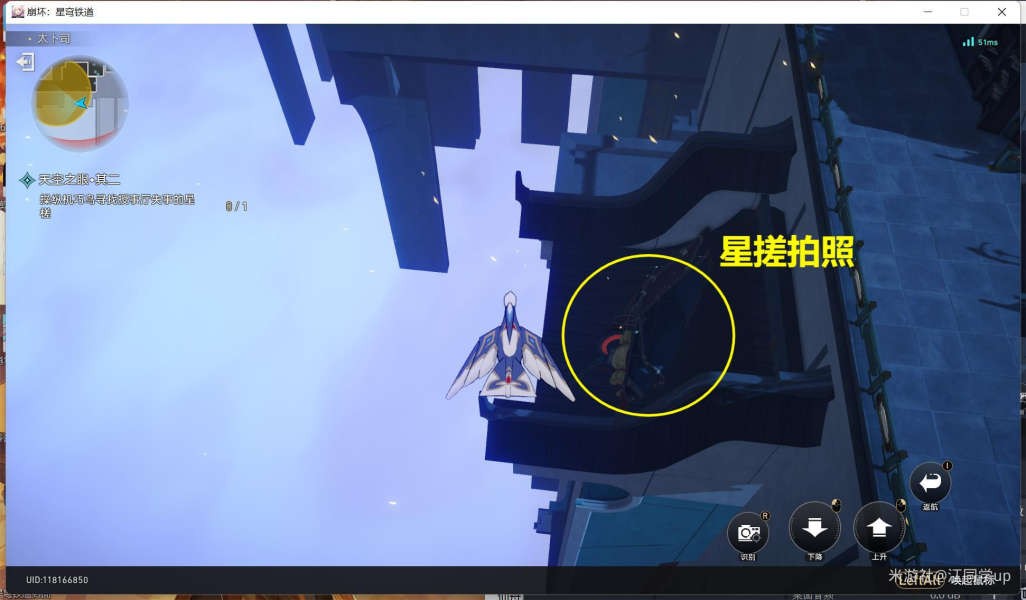 崩坏星穹铁道1.2天空之眼副本完美通关攻略 图12