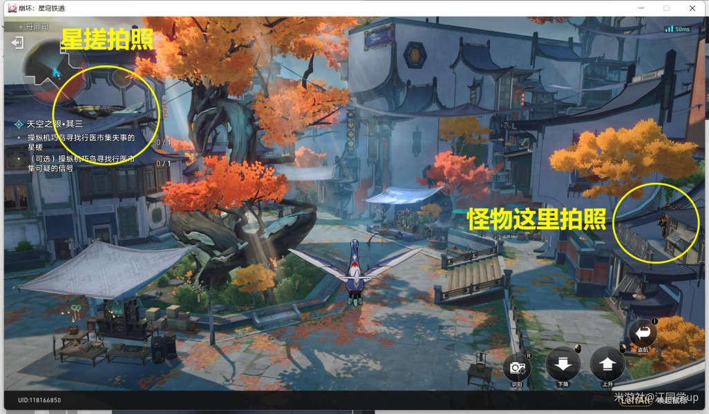 崩坏星穹铁道1.2天空之眼副本完美通关攻略 图17