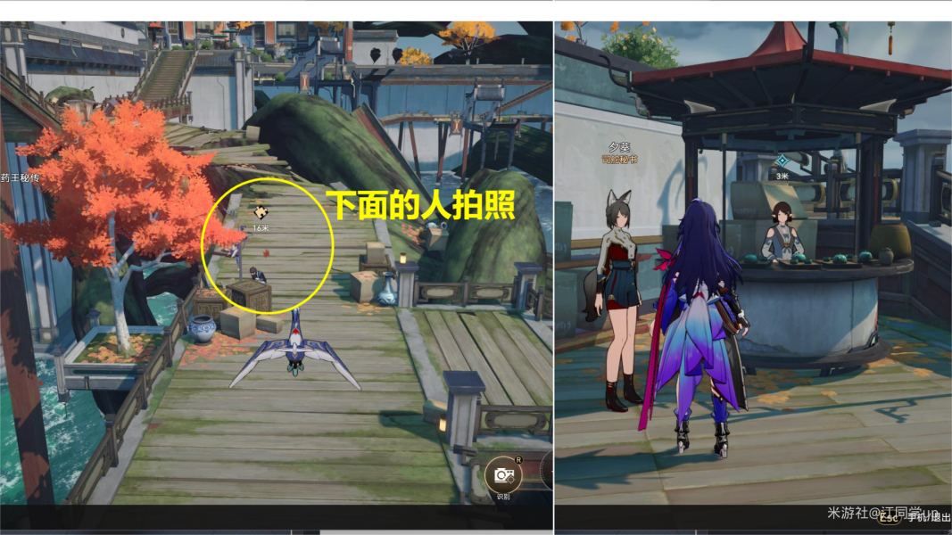 崩坏星穹铁道1.2天空之眼副本完美通关攻略 图19