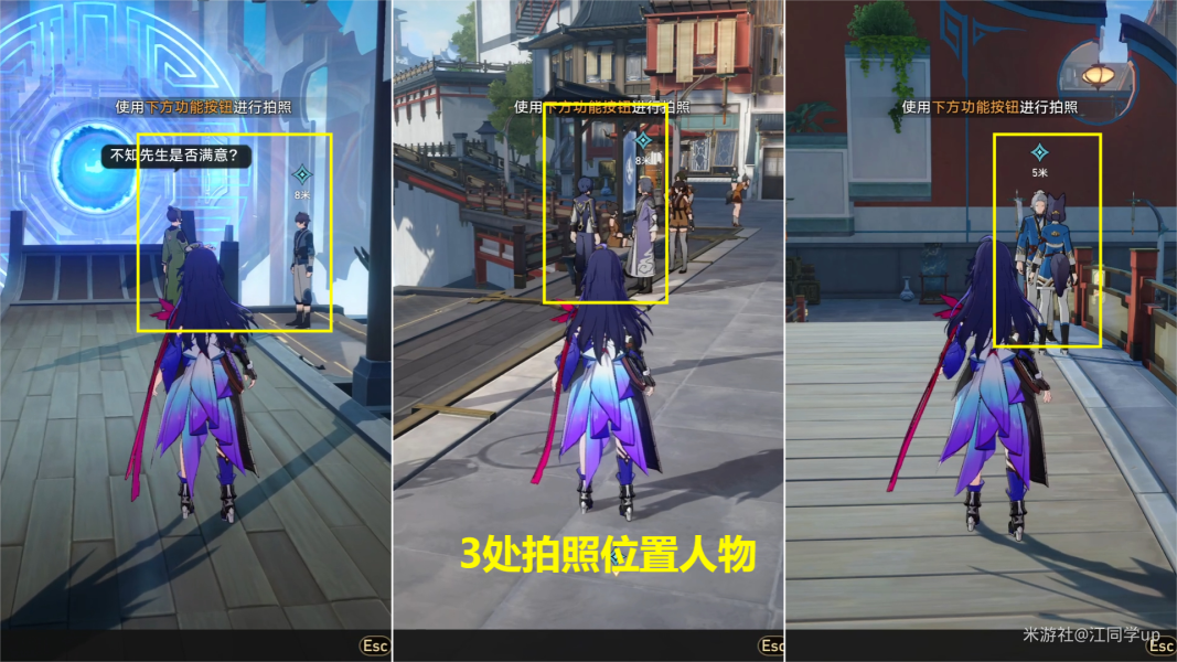 崩坏星穹铁道1.2诗仙机器人任务流程攻略 图9 崩坏星穹铁道1.2诗仙机器人任务流程攻略 图9