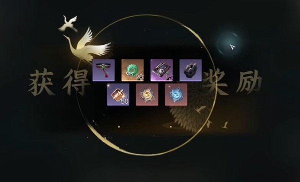 逆水寒手游金钟不坏怎么获得 图4