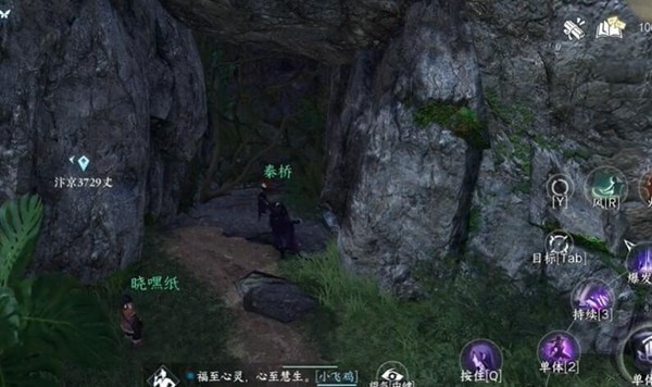 逆水寒手游金钟不坏怎么学 图2