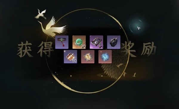 逆水寒手游金钟不坏怎么学 图4
