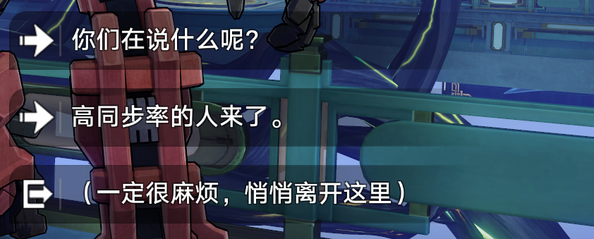 崩坏星穹铁道1.2隐藏成就环波月古海攻略 图3