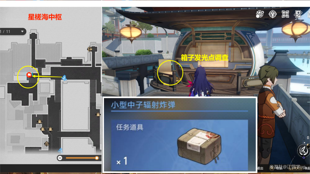 崩坏星穹铁道1.2隐藏成就我如何学会停止恐惧完成攻略 图2 崩坏星穹铁道1.2隐藏成就我如何学会停止恐惧完成攻略 图2
